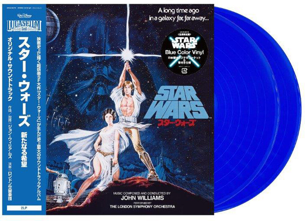the album cover for John Williams (Colv) (Red) (Jpn) - Star Wars: The Empire Strikes Back - O.S.T. - Red