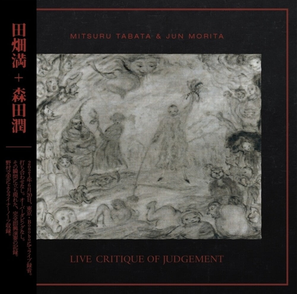 the album cover for Mitsuru + Morita,jun Tabata - Live Critique of Judgement