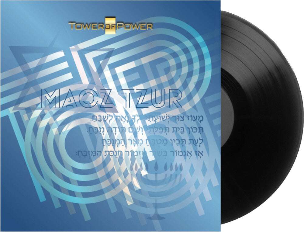 the album cover for Tower Of Power - Maoz Tzur/One Light