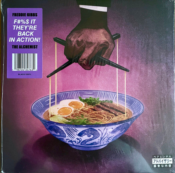 Freddie Gibbs & The Alchemist* – Alfredo II 2 × Vinyl, LP, Album