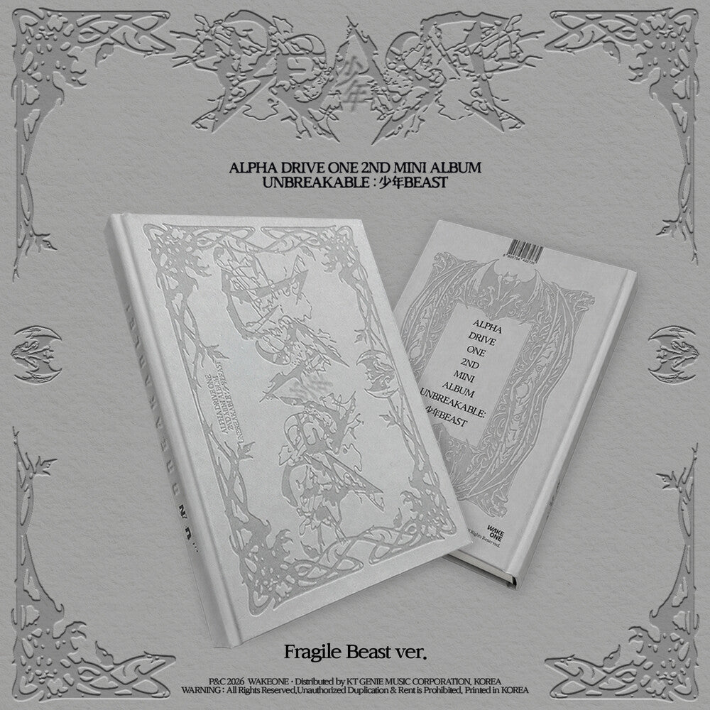 the album cover for Alpha Drive One - Alpha Drive One 2nd Mini Album