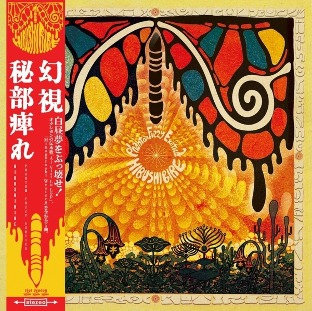 the album cover for Hibushibire - Phantom Fuzzy Exotica