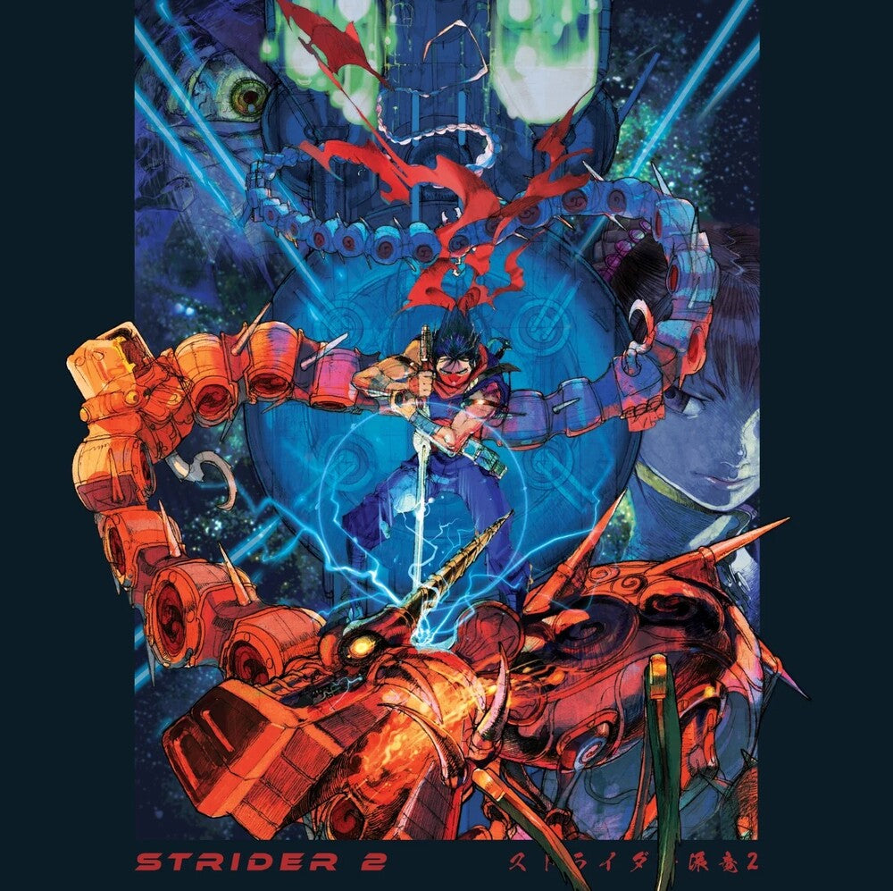 the album cover for Capcom Sound Team (Blue) (Colv) (Red) (Spla) - Strider 2 - O.S.T. (Blue) [Colored Vinyl] (Red) (Spla)