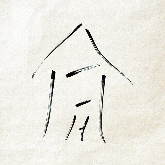 the album cover for Jorden Glenn - House Concert