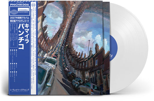 the album cover for Panchiko - Chimera [Colored Vinyl] (Ofgv) (Wht)