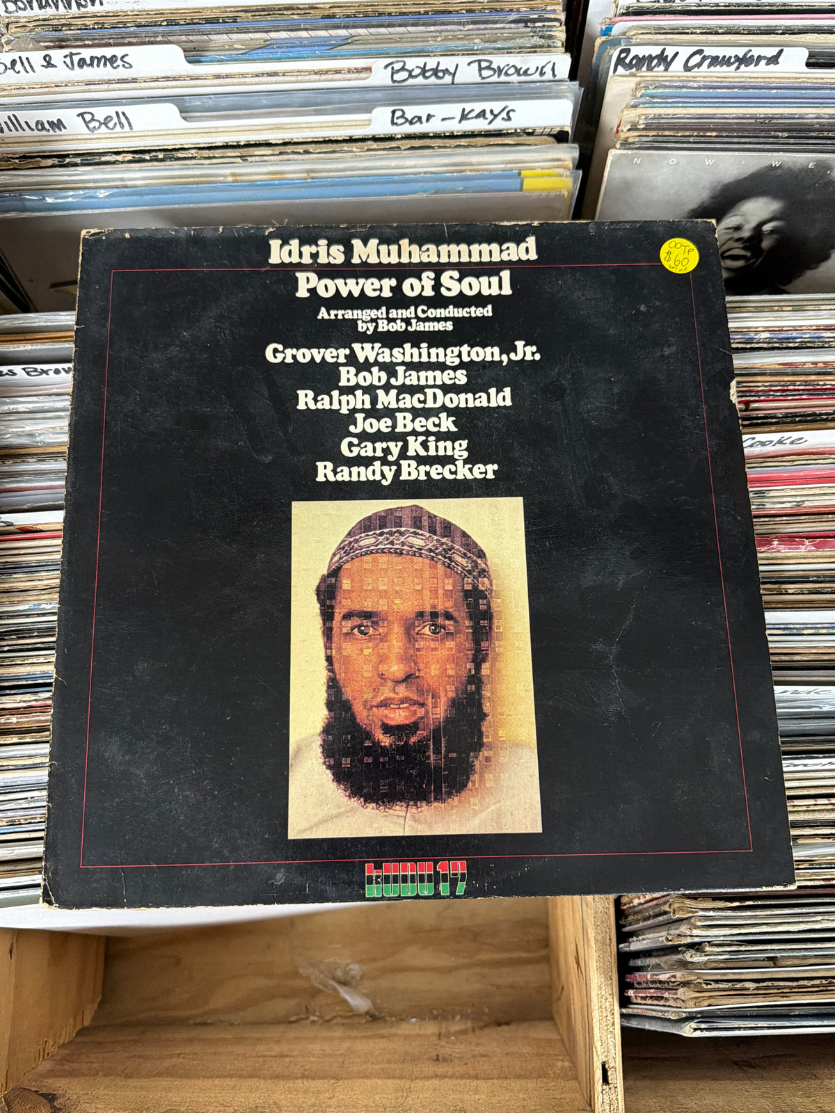 Idris Muhammad – Power Of Soul KU-17 Vinyl LP VG/VG