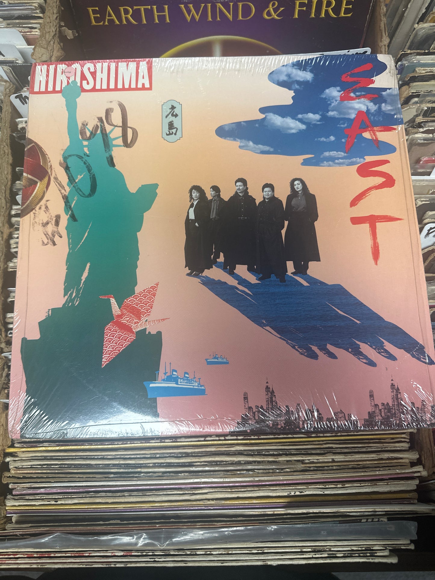 Hiroshima  ‎– East Vinyl LP E 45022 VG+/VG+